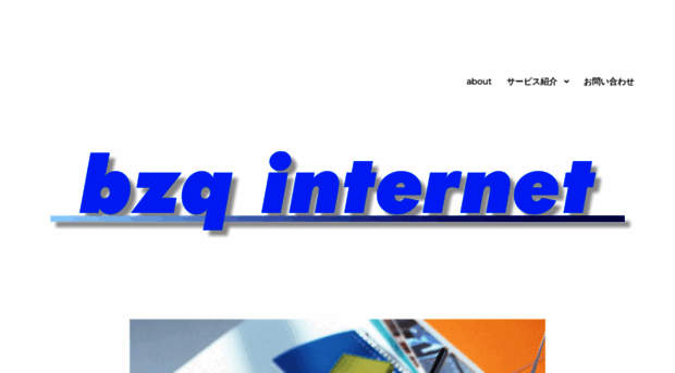 bzq.jp