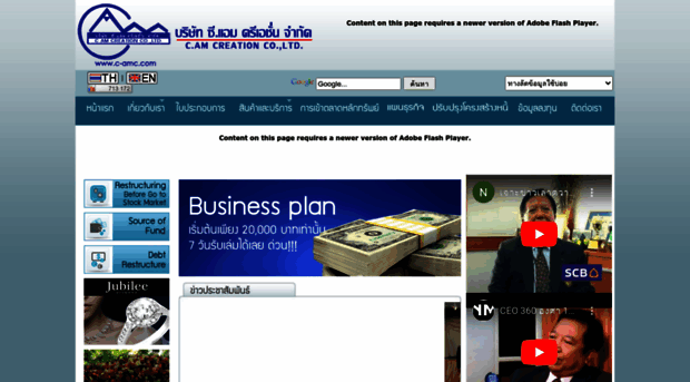 c-amc.com