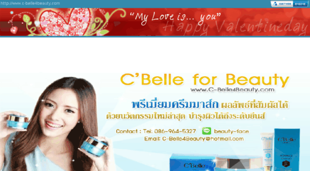 c-belle4beauty.com