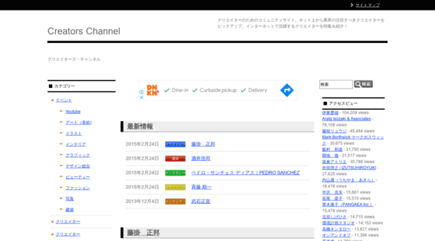 c-channel.com