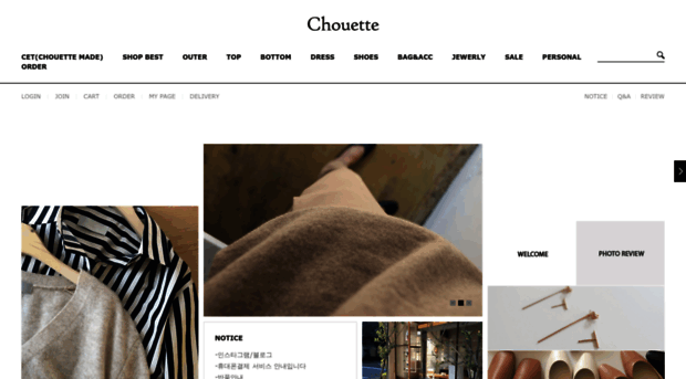 c-chouette.co.kr