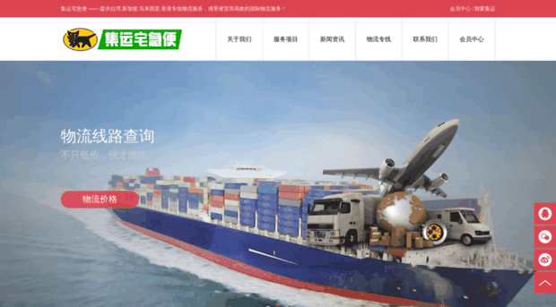 c-cscl.com