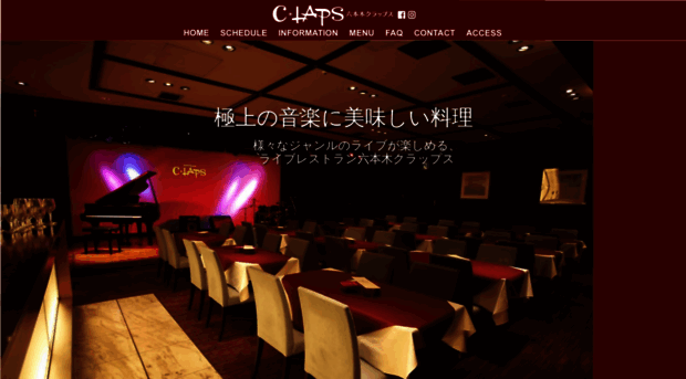 c-laps.jp