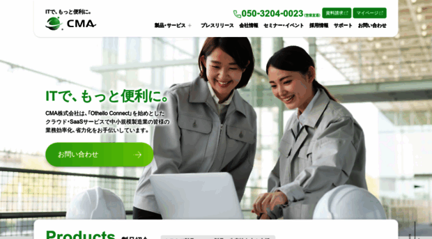 c-ma.net
