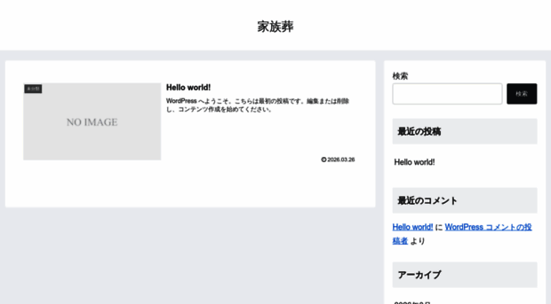 c-matomi.jp