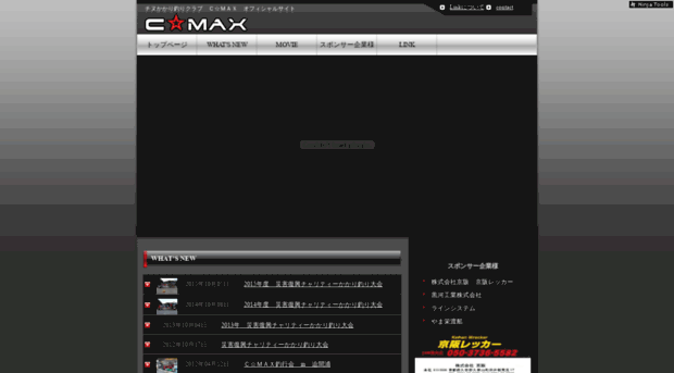 c-max.info