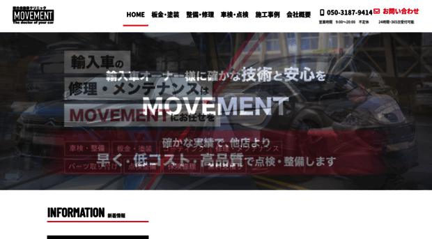 c-movement.com