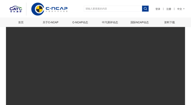 c-ncap.org