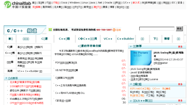 c.chinaitlab.com