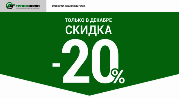 c.hyperauto.ru