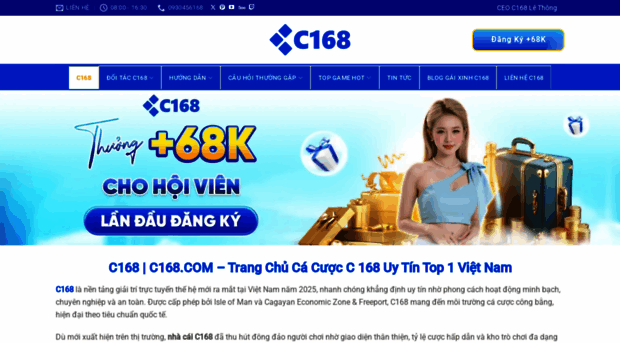 c168game.com