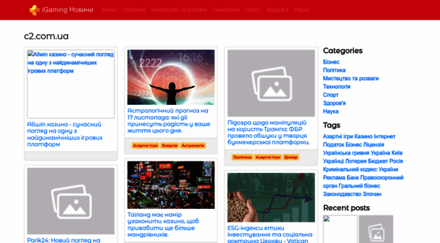 c2.com.ua