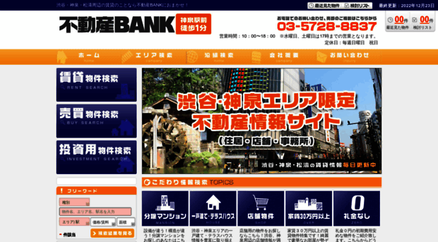 c21bank.co.jp