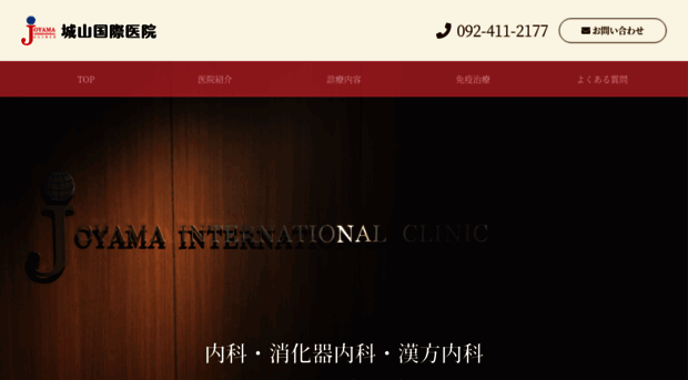 c2j-clinic.com
