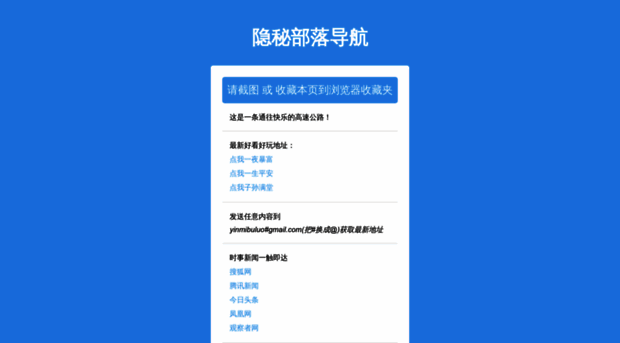 c3dg.ymbl2.top