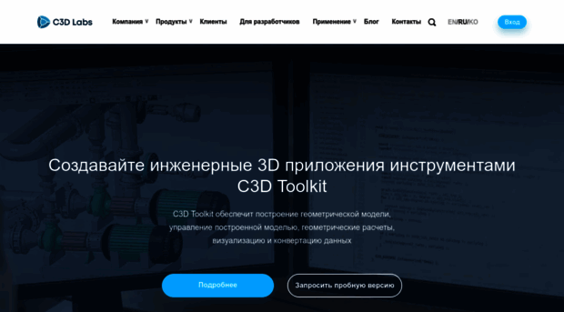 c3dlabs.com