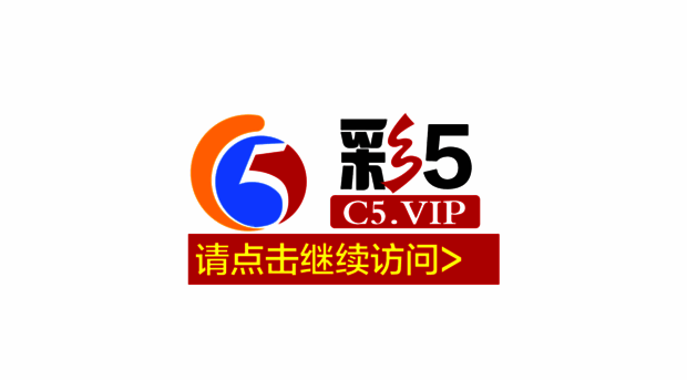 c5.com