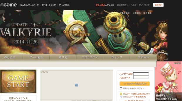 c9-hangame.gamechu.jp