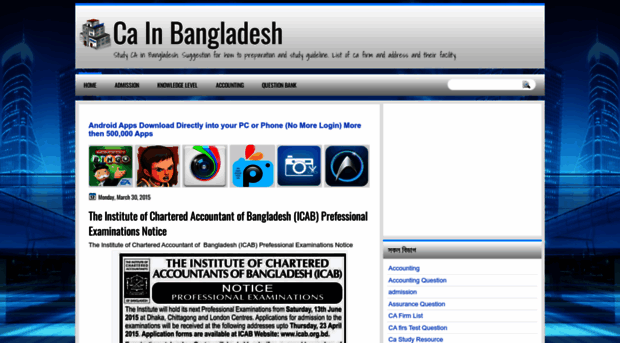 ca-in-bangladesh.blogspot.com