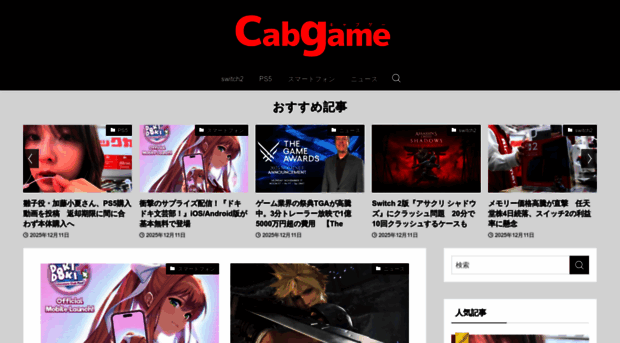cabbagegames.com
