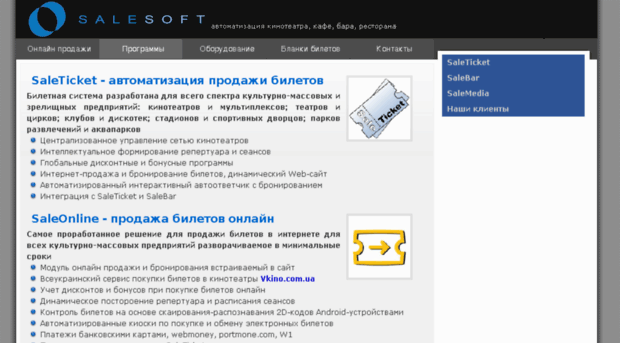cabinet.atmasfera.com.ua