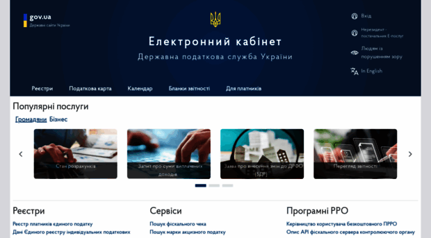 cabinet.sfs.gov.ua