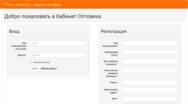 cabinet.tochka-market.ru