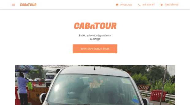 cabntour.business.site