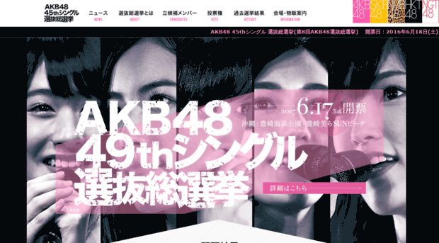 cache2.akb48.co.jp