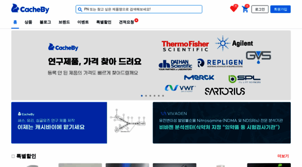 cacheby.com