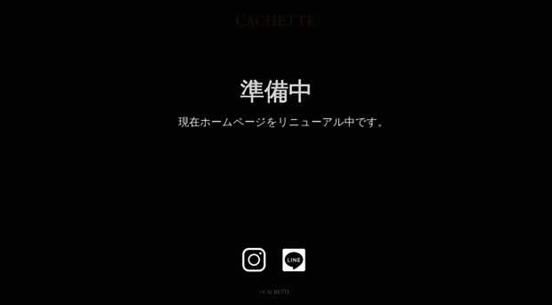 cachette-bakery.com