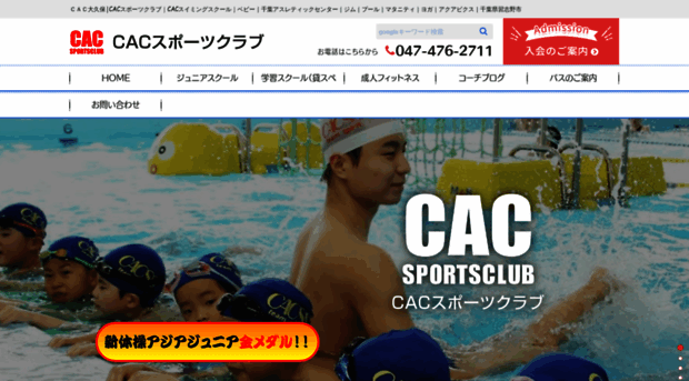 cacsc.net