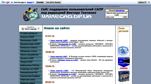 cad.dp.ua