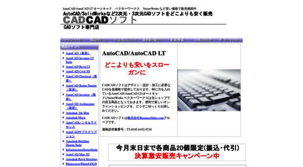 cadcadsoft.com