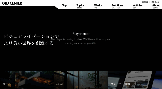 cadcenter.co.jp