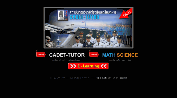 cadet-tutor.com