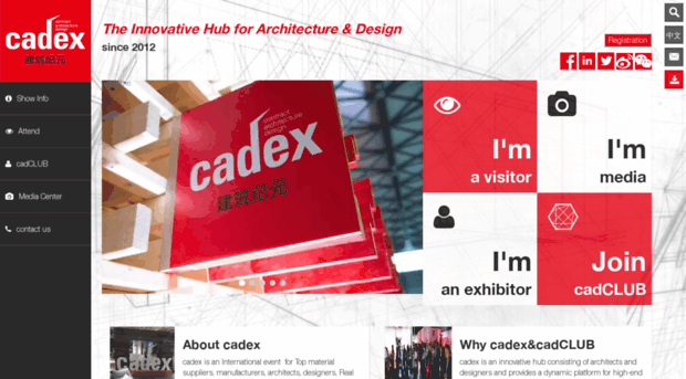 cadex.com.cn