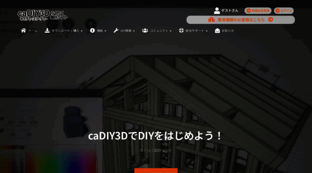 cadiy3d.com