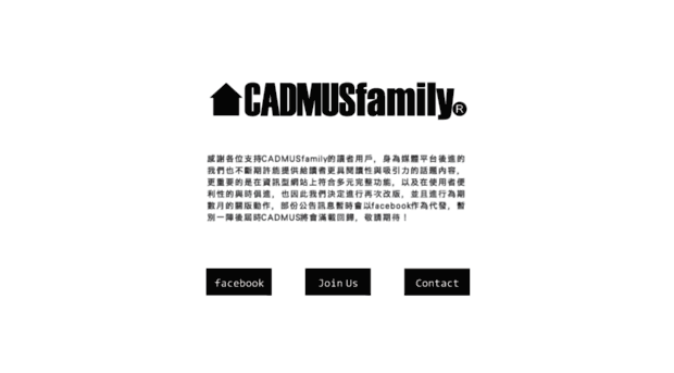 cadmusfamily.com.tw