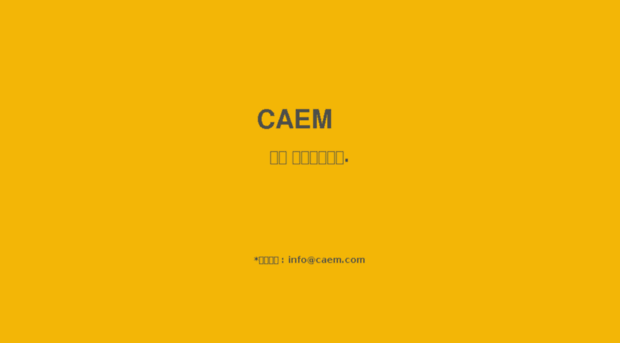 caem.com
