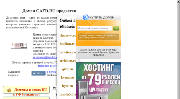 cafd.ru