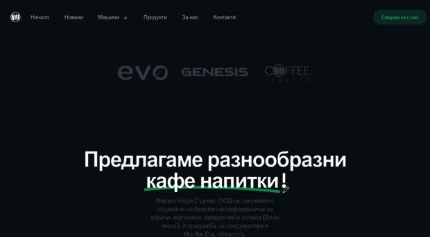 cafe-bg.com