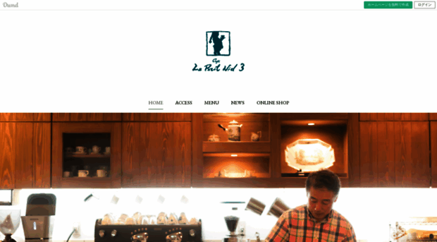 cafe-lepetitnid.jp