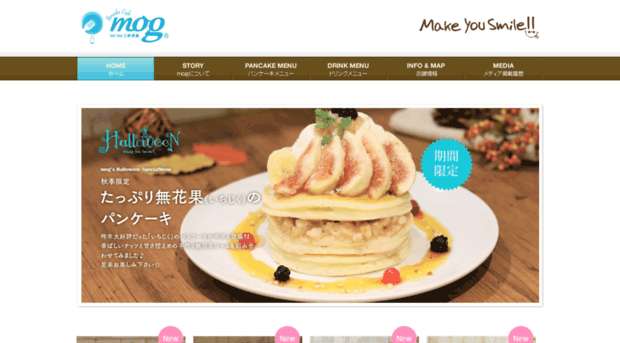 cafe-mog.com