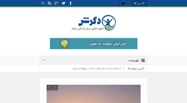 cafe.degaresh.com