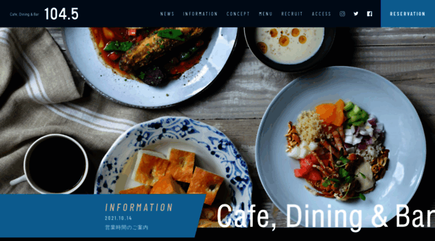 cafe1045.com