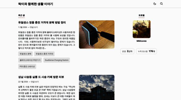 cafe4rock.com