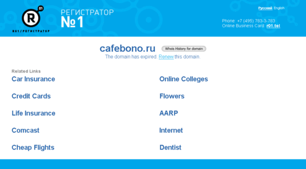 cafebono.ru