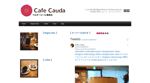 cafecauda.weebly.com