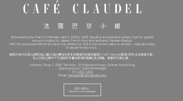 cafeclaudel.com